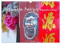 Das alte Peking - Malerische Hutongs (Wandkalender 2024 DIN A3 quer), CALVENDO Monatskalender - Gabriele Gerner-Haudum