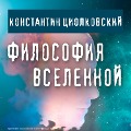 Cover-Bild zum Titel 'Filosofiya Vselennoy' von 'Konstantin Tsiolkovsky'