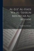 Cover-Bild zum Titel 'Al-Juz' al-hadi wa-al-'ishrun min Kitab al-aghani' von 'Rudolf-Ernst Brünnow, Or Abu Al-Faraj Al-Isbahani'
