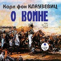 Cover-Bild zum Titel 'O vojne. CHasti 1-3' von 'Carl Philipp Gottlieb von Clausewitz'