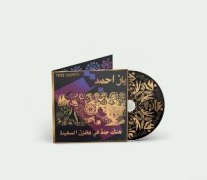 Cover-Bild zum Titel 'A Paradise In The Hold' von 'Yazz Ahmed'