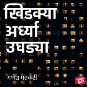 Cover-Bild zum Titel 'Khidkya Ardhya Ughadya' von 'Ganesh Matkari'