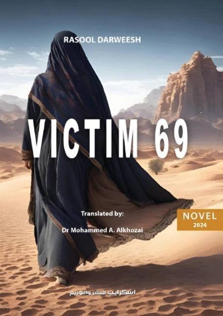 VICTIM 69 - Rasool Darweesh