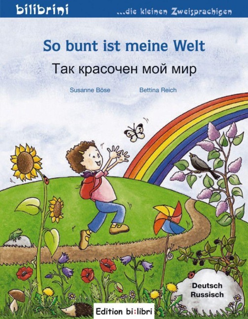So bunt ist meine Welt - Susanne Böse