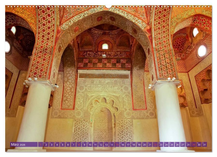 InsideView 7