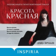 Cover-Bild zum Titel 'Krasota krasnaya' von 'Arantza Portabales'