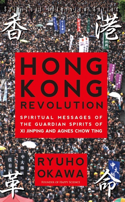 Hong Kong Revolution - Ryuho Okawa