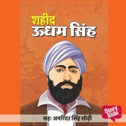 Cover-Bild zum Titel 'Shaheed Udham Singh' von 'Poonam Yadav'
