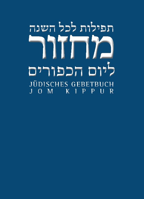 Jüdisches Gebetbuch Hebräisch-Deutsch 04. Jom Kippur - 