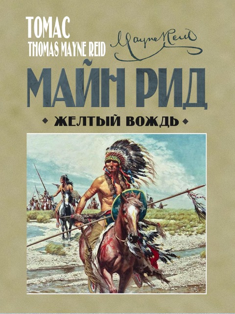 The Yellow Chief - Tomas Mayne Reid