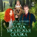 Cover-Bild zum Titel 'Zlata. Medvezh'ya skazka' von 'Dzhejd Devlin'