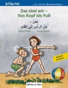 Cover-Bild zum Titel 'Das sind wir - Von Kopf bis Fuß. Kinderbuch Deutsch-Arabisch' von 'Susanne Böse, Achim Schulte'