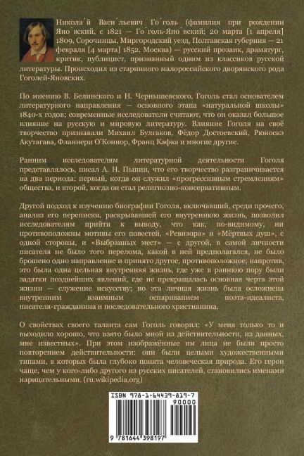 InsideView 1