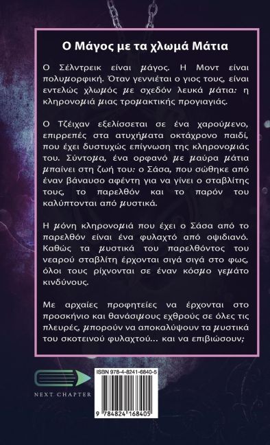 InsideView 1