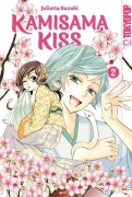 Cover-Bild zum Titel 'Kamisama Kiss 2in1 02' von 'Julietta Suzuki'