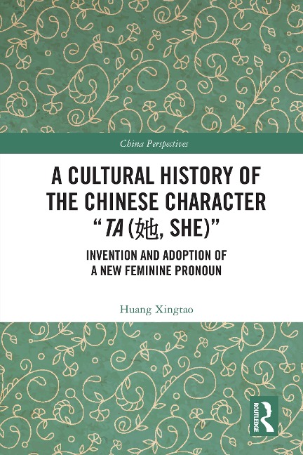 A Cultural History of the Chinese Character "Ta (¿, She)" - Huang Xingtao