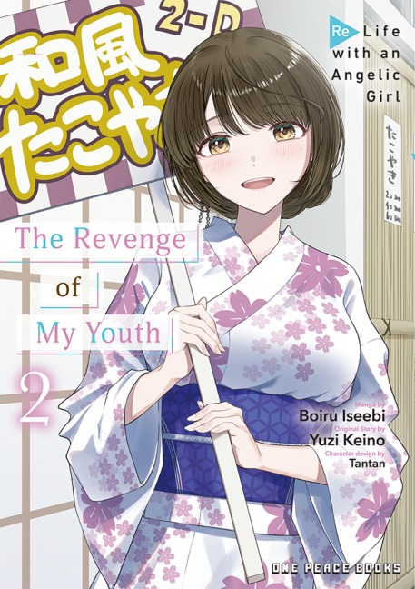 The Revenge of My Youth - Boiru Iseebi, Yuzi Keino