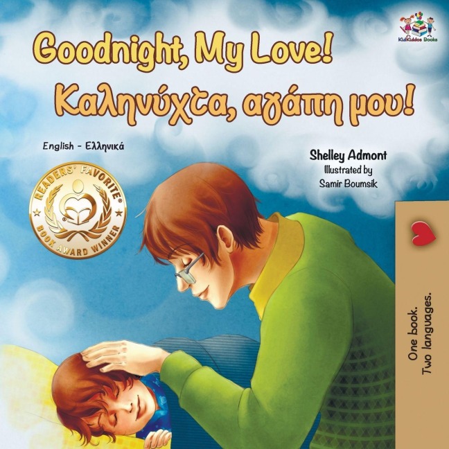 Goodnight, My Love! (English Greek Bilingual Book) - Shelley Admont, Kidkiddos Books
