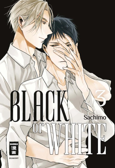 Black or White 03 - Sachimo