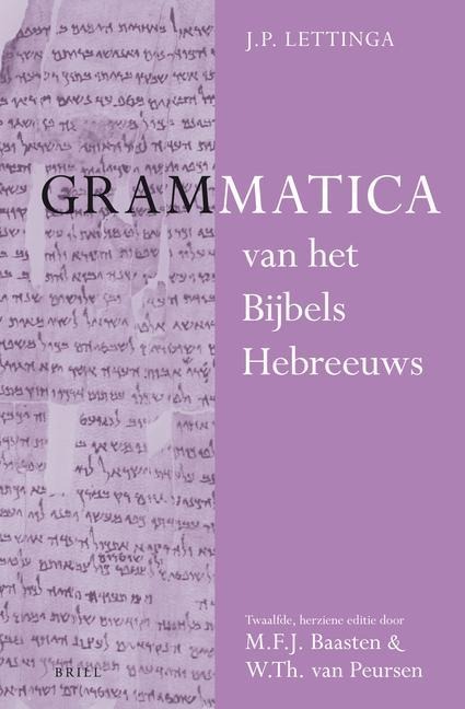 Grammatica Van Het Bijbels Hebreeuws En Leerboek Van Het Bijbels Hebreeuws (2 Vols) - J P Lettinga, Martin Baasten, Willem Th van Peursen