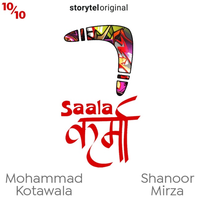 Saala Karma S01E10 - Mohammad Kotawala