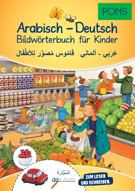PONS Bildwörterbuch für Kinder Arabisch-Deutsch - 