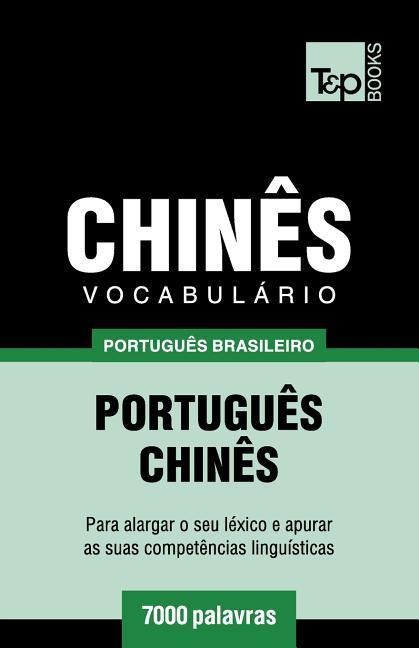 Vocabulário Português Brasileiro-Chinês - 7000 palavras - Andrey Taranov