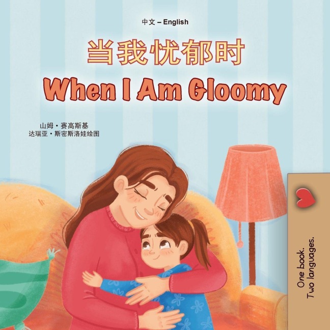 When I am Gloomy (Chinese Simplified English Bilingual Children's Book) - Sam Sagolski, Kidkiddos Books