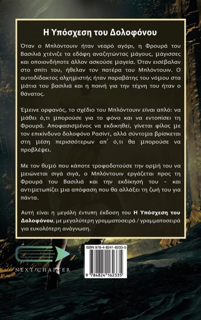 InsideView 1