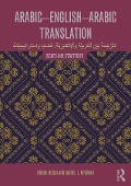 Cover-Bild zum Titel 'Arabic-English-Arabic Translation' von 'Ronak Husni, Daniel L. Newman'
