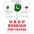 Travel words and phrases in Russian - Jm Gardner