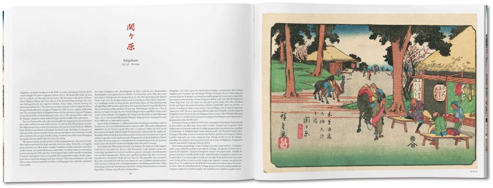 InsideView 13