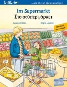 Cover-Bild zum Titel 'Im Supermarkt (Deutsch-Griechisch)' von 'Susanne Böse'