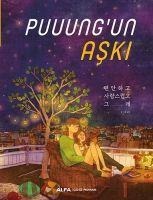 Puuungun Aski - Puuung