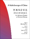 Cover-Bild zum Titel 'A Kaleidoscope of China' von 'Chih-P'Ing Chou, Jungyu Wang, Joanne Chiang, Hua-Hui Wei'