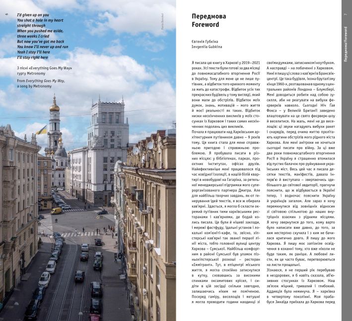 InsideView 2
