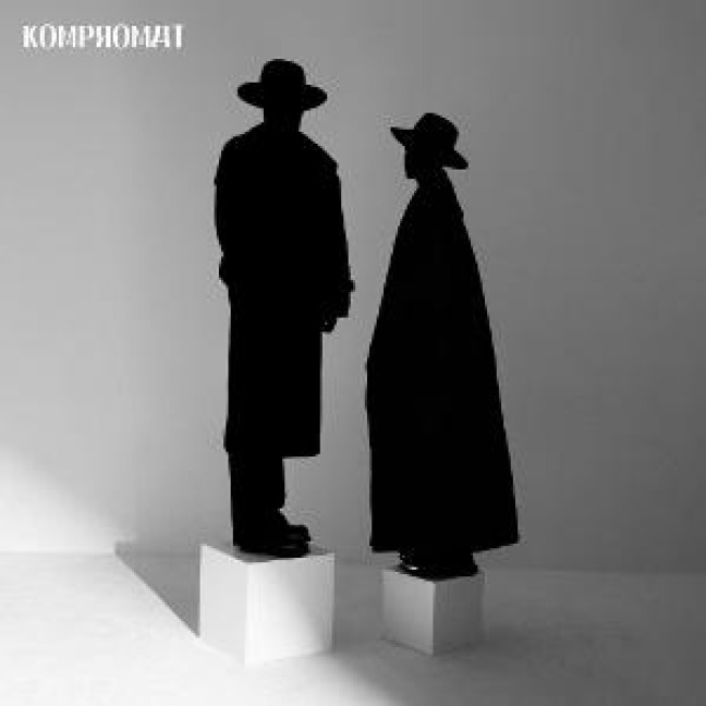 Playing/Praying - Kompromat