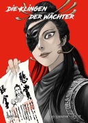 Cover-Bild zum Titel 'Biaoren - Die Klingen der Wächter - Band 10' von 'Xianzhe Xu'