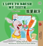 Cover-Bild zum Titel 'I Love to Brush My Teeth (English Chinese Traditional Bilingual Book for Kids)' von 'Shelley Admont, Kidkiddos Books'