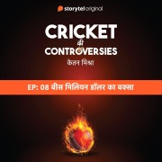 Cover-Bild zum Titel 'Cricket Controversies : 20 Million Dollar ka Baksa' von 'Ketan Mishra'