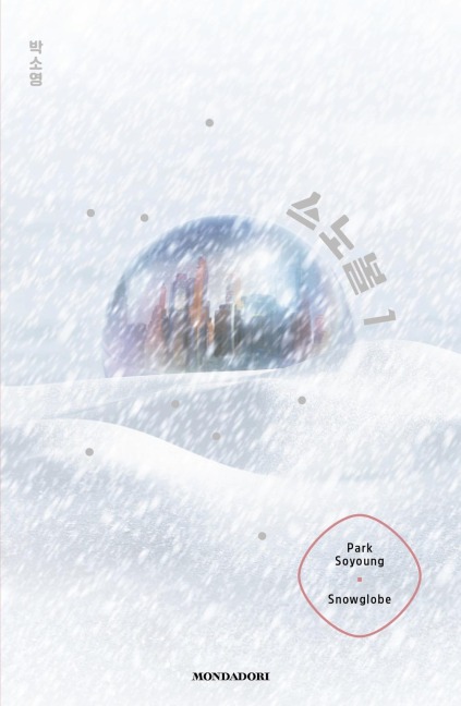 Snowglobe. Ediz. italiana - Soyoung Park