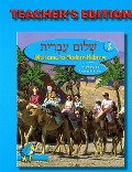 Shalom Ivrit Book 3 - Teacher's Edition - Behrman House