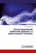 Cover-Bild zum Titel 'Pul'siruüschij rabochij process w reaktiwnoj tehnike' von 'Vasilij Bogdanow'