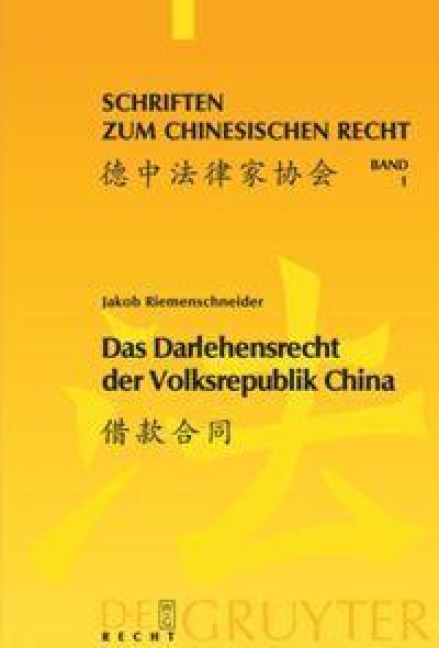 Das Darlehensrecht der Volksrepublik China - Jakob Riemenschneider