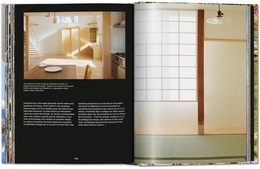 InsideView 5