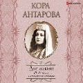Cover-Bild zum Titel 'Dve zhizni. III¿IV chasti' von 'Kora Antarova'