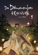 Cover-Bild zum Titel 'Die Dämonenbar - Band 3' von 'Muba'