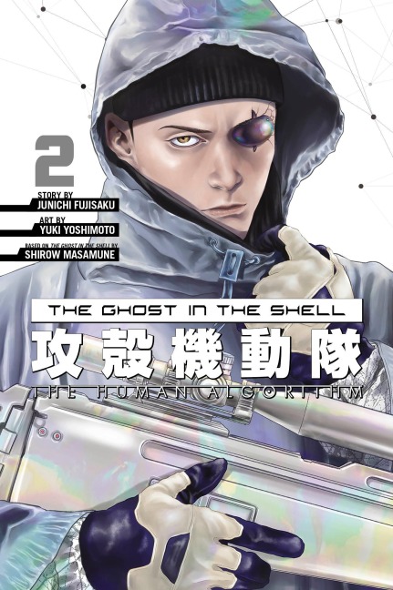 The Ghost in the Shell: The Human Algorithm 2 - Junichi Fujisaku