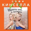 Cover-Bild zum Titel 'Shopaholic and sister' von 'Sophie Kinsella'
