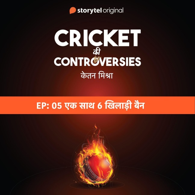 Cricket Controversies : Ek Saath 6 khiladi Ban - Ketan Mishra